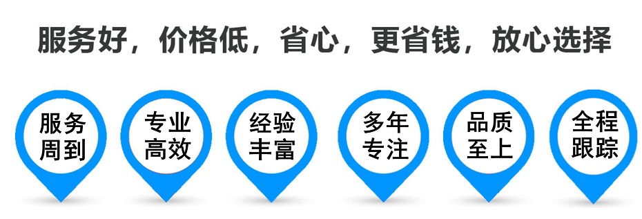 龙胜货运专线 上海嘉定至龙胜物流公司 嘉定到龙胜仓储配送